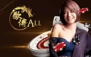 casino-all